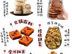 -观音桥步行街
