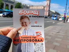 -滴血救世主教堂