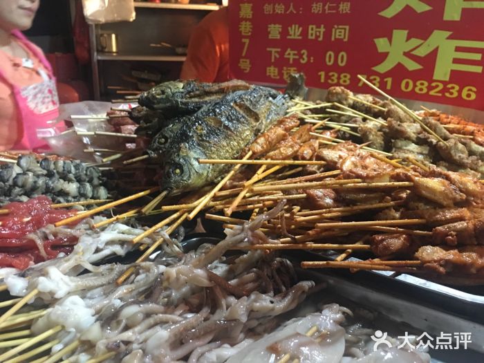 胡仁根胡记炸炸炸图片