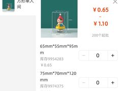 -泡泡玛特POPMART(天环购物中心店)