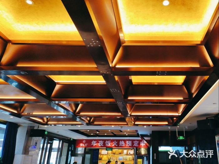 紫光园(马桥店)图片