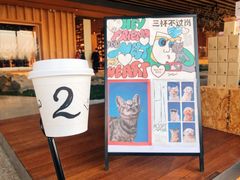 -Seesaw Coffee(朝阳大悦城店)