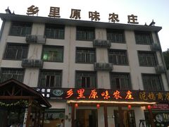 -大围山国家森林公园