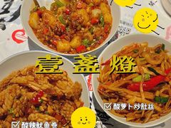 酸辣鱿鱼卷-壹盏灯(惠农店)