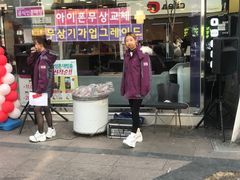 -BIFF 广场