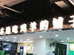 -上海第一八佰伴