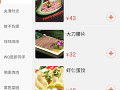 -重庆德庄火锅(映月湖环宇城店)