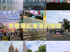 -青岛奥林匹克帆船中心
