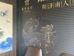 -鑫悦诚府·新鲁菜·餐厅(趵突泉店)