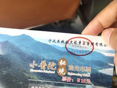 -东钱湖小普陀景区