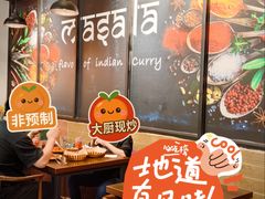 -南国印度餐厅Dakshin