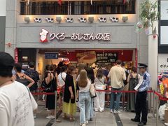 -瑞可爷爷的店(难波本店)