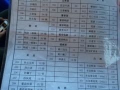 iphone_upload_pic-自贡好吃客(科华店)