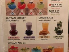 菜单-Outdark Korean Restaurant
