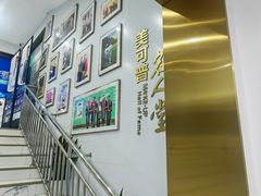 -美可普口腔医院(东街分店)