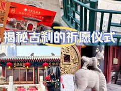 -天津古文化街旅游区-天后宫