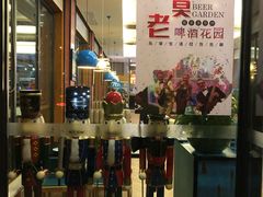 -莫多多餐厅