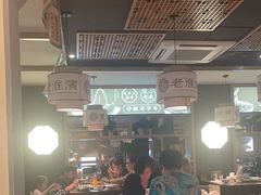 -老淮滨-蚌埠非遗小吃(淮河路店)