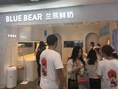 门面-兰熊鲜奶(西直门凯德mall店)