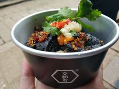 肉酱臭豆腐-文和友老长沙臭豆腐(太平街二店)