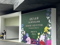 -嘉德艺术中心