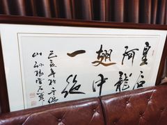 卡座-皇后阿龙烤吧(原泉城路店)