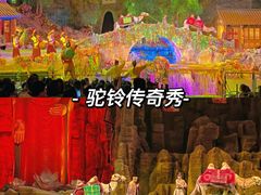 -华夏文旅西安度假区