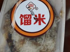 -徐沟贾记灌肠(总店)