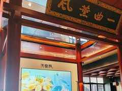 -火宫殿·湘菜小吃·商务宴请·生日聚会(市府店)