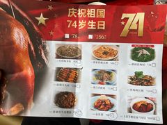 -凤阁楼果木烧鹅(鹤山陈山店)