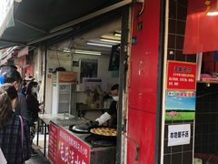 -毛氏汽水包(山海关路店)