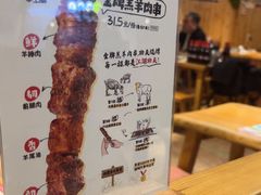 -木屋烧烤(大屯路店)