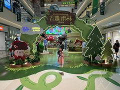 -天河领展广场