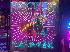 -音乐派KTV(银泰城店)