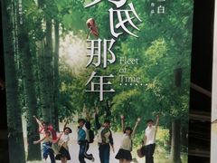 android_upload_pic-红旗电影院