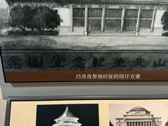-广州中山纪念堂