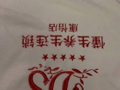 -懂生足疗SPA·康怡(天河北店)
