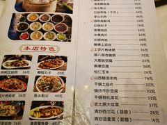 -太原面食店(解放路店)