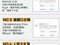 -马房湾66号·江湖菜