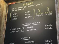 菜单-花马天堂云南餐厅 Lost Heaven(外滩店)