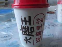 -永和大王(解放东路店)