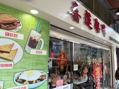 -喜莲咖啡