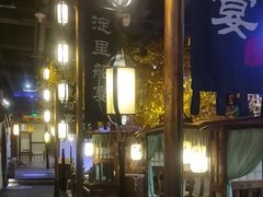-淀里船宴(裕华东路店)