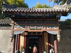-张学良旧居陈列馆
