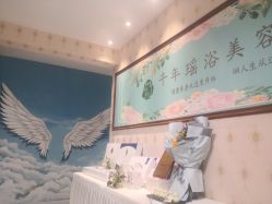 -御品•瑶浴灸疗SPA