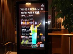 -光谷希尔顿酒店-厨意意大利餐厅(鸿雁路店)