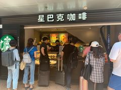 门面-星巴克(北京西站5号候车室)