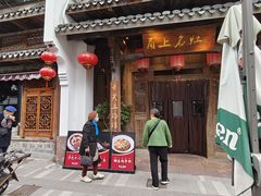 -甬上名灶(天一阁·翠柏店)