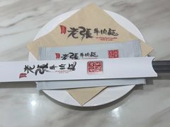 -老张牛肉面(天津万象城店)
