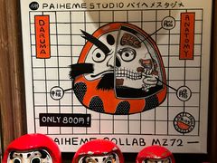 -MIKOMIKO和牛烧肉专门店(南门店)